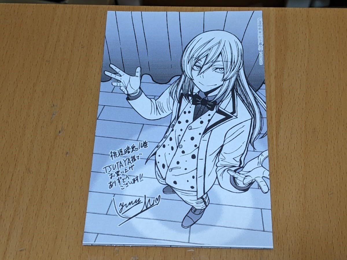 特典17点　桃源暗鬼 全巻(1〜25巻)　TSUTAYA　イラストペーパー 特典17点 桃源暗鬼 全巻(1〜25巻) TSUTAYA イラストペーパー